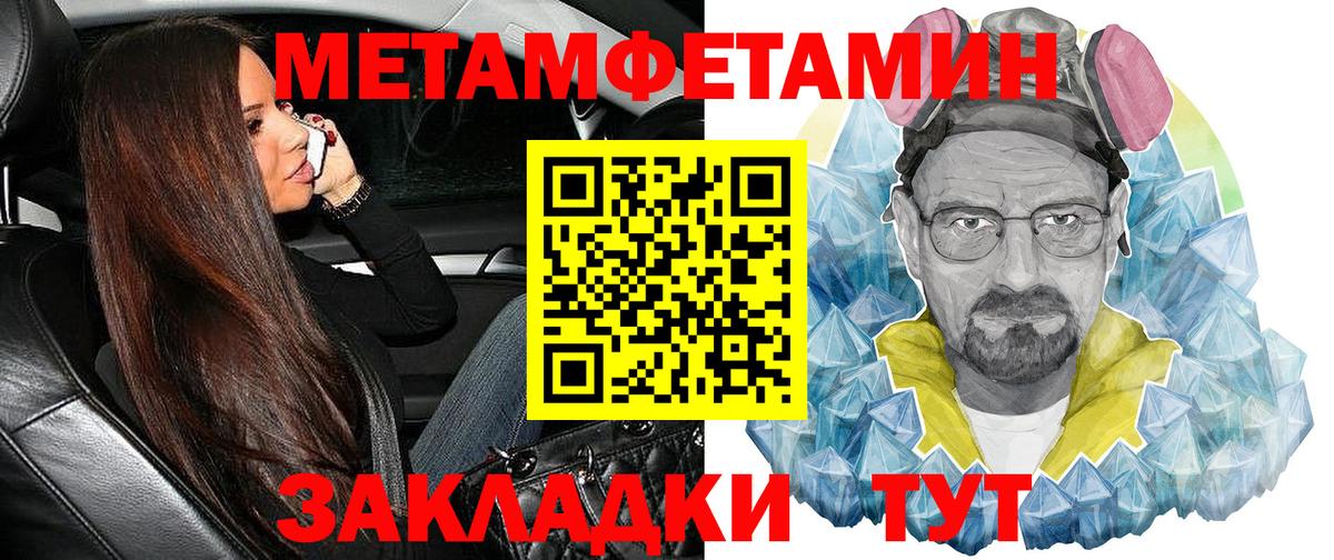АМФ VHQ Вольск
