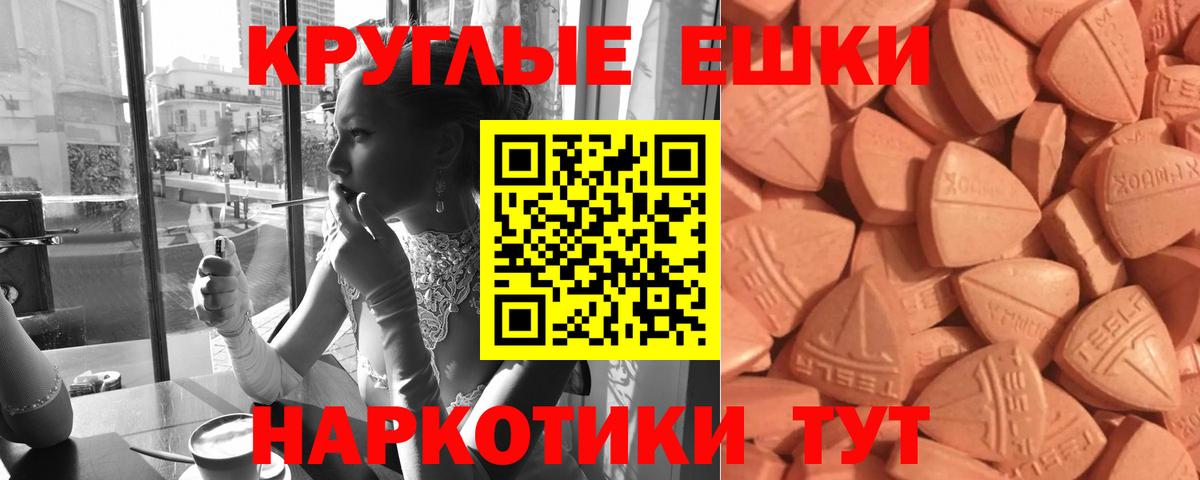 ЭКСТАЗИ louis Vuitton  Ecstasy ешки  Вход с VPN  Вольск 