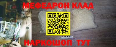 MDMA Коммунар