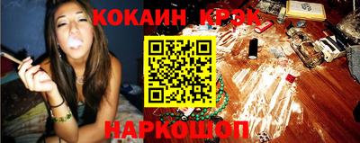 MESCALINE Комсомольск-на-Амуре
