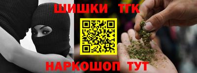 сатива Конаково