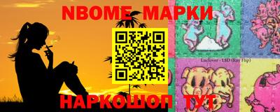 MESCALINE Комсомольск-на-Амуре