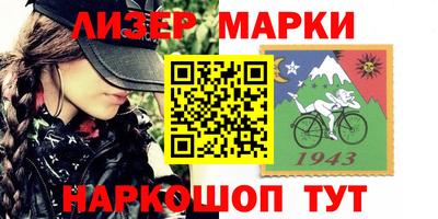 MESCALINE Комсомольск-на-Амуре