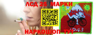 MESCALINE Комсомольск-на-Амуре