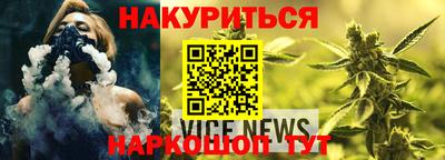 MESCALINE Комсомольск-на-Амуре