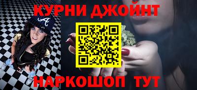MESCALINE Комсомольск-на-Амуре