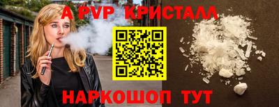 сатива Конаково