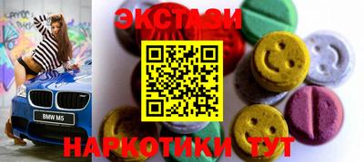 MDMA Коммунар
