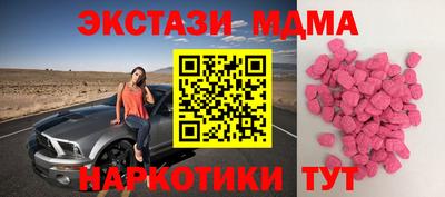 MESCALINE Комсомольск-на-Амуре