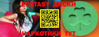 MESCALINE Комсомольск-на-Амуре