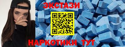 MDMA Коммунар