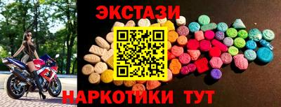 MESCALINE Комсомольск-на-Амуре
