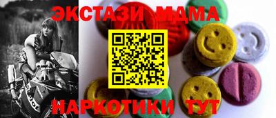 MDMA Коммунар
