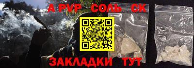 MESCALINE Комсомольск-на-Амуре