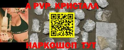 сатива Конаково