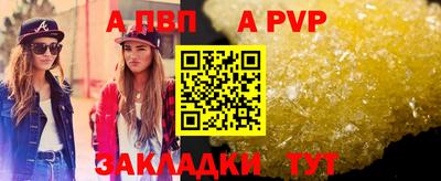 MESCALINE Комсомольск-на-Амуре