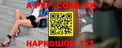 MESCALINE Комсомольск-на-Амуре