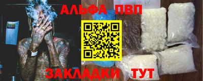 сатива Конаково