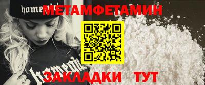 сатива Конаково