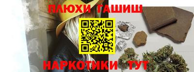 MESCALINE Комсомольск-на-Амуре