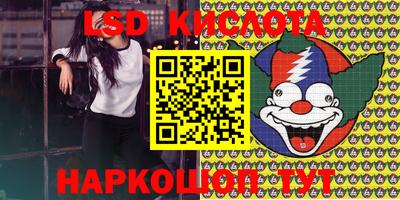 MESCALINE Комсомольск-на-Амуре