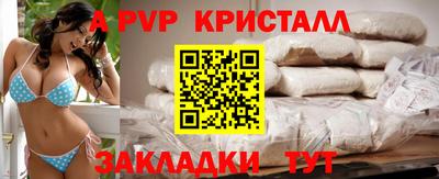сатива Конаково