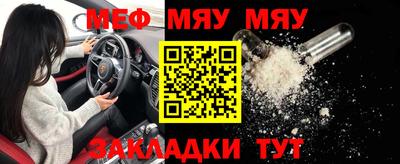 MESCALINE Комсомольск-на-Амуре