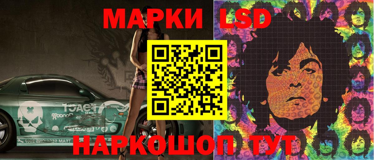 Вольск  Марки N-bome 1,8мг  Вход с VPN 