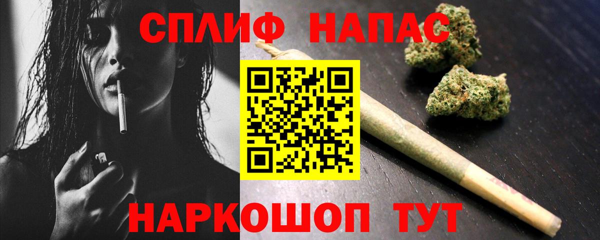 Вольск  Конопля семена  Канабис MAZAR  Вход с VPN  Марихуана OG Kush  Канабис конопля 