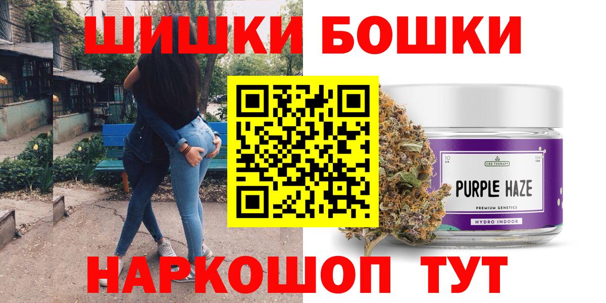 НБОМе Вольск